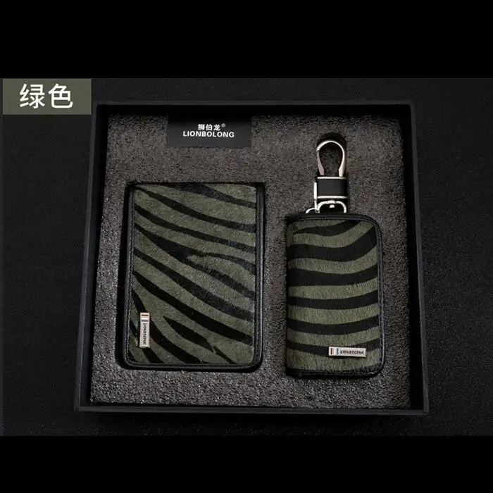 Новинка 2018 роскошный кожаный чехол для автомобильных ключей с полосками зебры