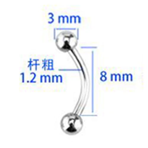 8mm Bar 3mm Ball 2 шт./лот 16 г 1,2 мм кольца для бровей из нержавеющей стали кольца для глаз трагус серьги шар шип для бровей кольцо пирсинг ювелирные изделия - Окраска металла: 8mm Bar 3mm Ball