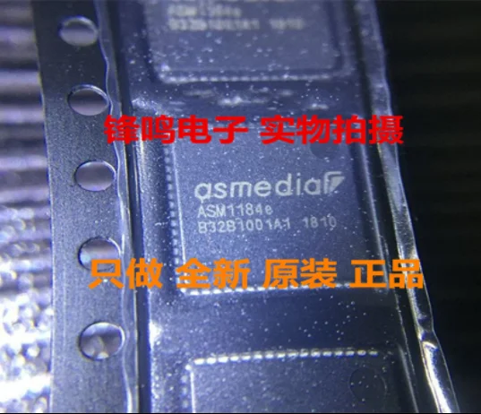 ASM1187E ASM1187 QFN88 100% Новый оригинальный|Запасные части| |