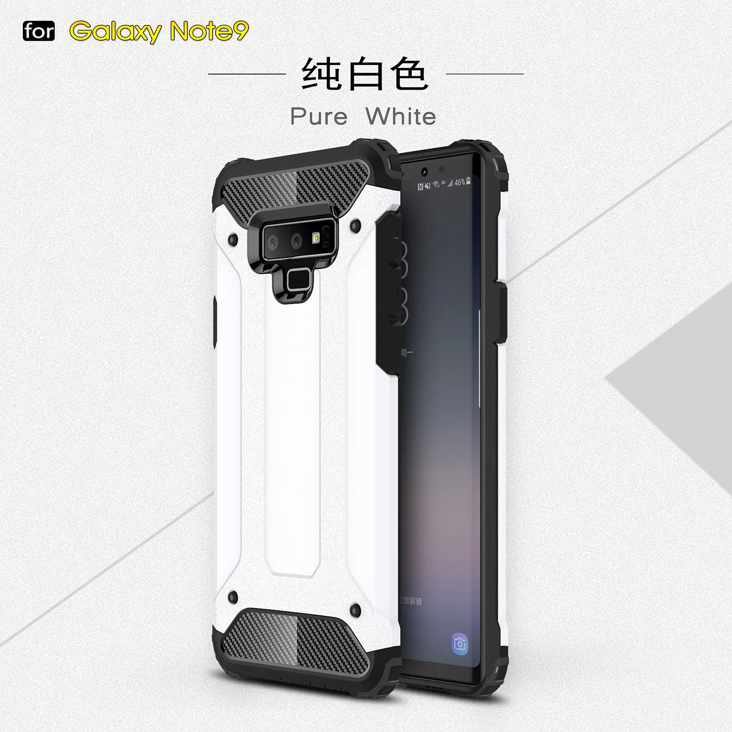 Чехол для Samsung Galaxy Note 9 силиконовый резиновый армированный жесткий чехол