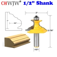 1pc pedestal base small furniture molding router bit 12 shank line knife tenon cutter for woodworking tools