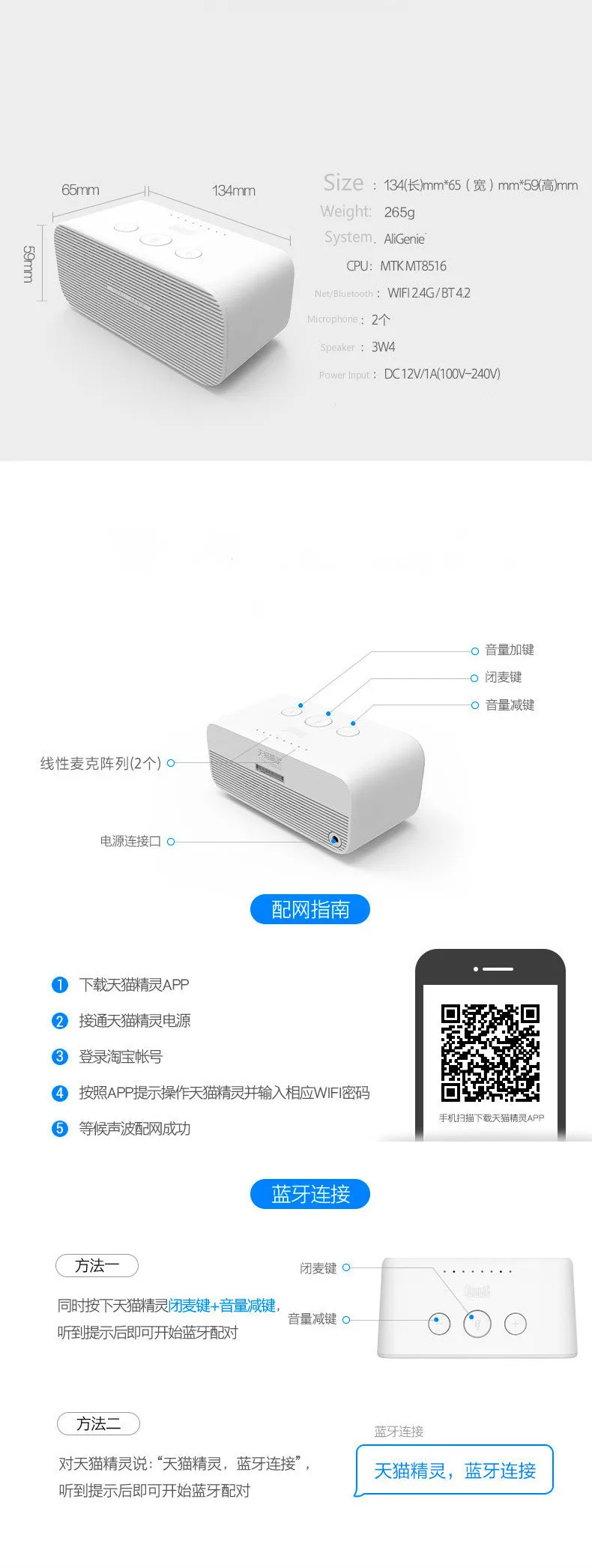 Aligenie карманный динамик Bluetooth V4.1 Smart Mini Портативный Беспроводной сабвуфер колонка с функцией WiFi Hi-Fi гарнитуры громкой связи