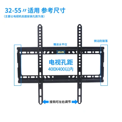 26-55 inches Практичный настенный кронштейн для телевизора Регулируемая поддон закрепленная плоская панель Подставка для телевизора держатель для большинства 14~ 70 дюймов HD ТВ Поддержка кронштейн - Цвет: 26-55 inches
