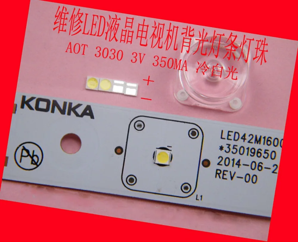 100 шт./лот для ремонта Konka Hisense Changhong LCD TV LED подсветильник SMD s AOT 3030 3V холодный белый