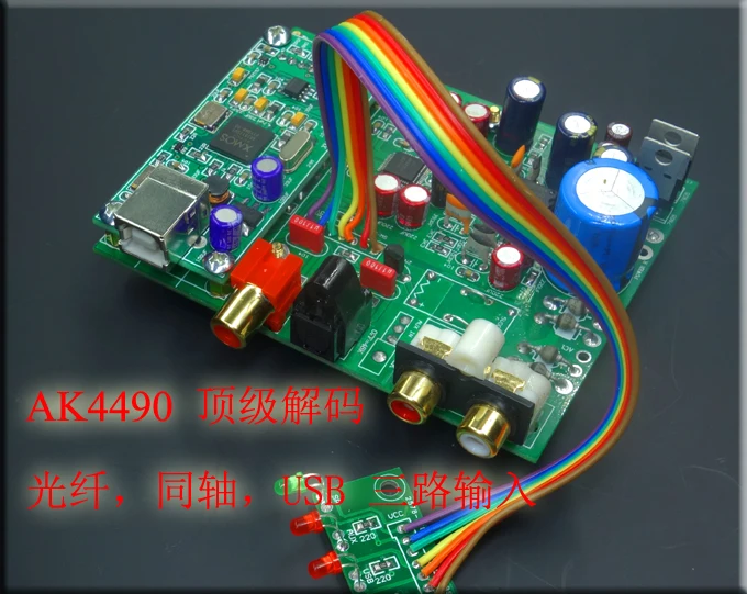 Бриз Аудио SU4 AK4493 цифровой аудио декодер DAC вход USB коаксиальный Оптический поддержка 24 бит/192 кГц DC12V адаптер питания
