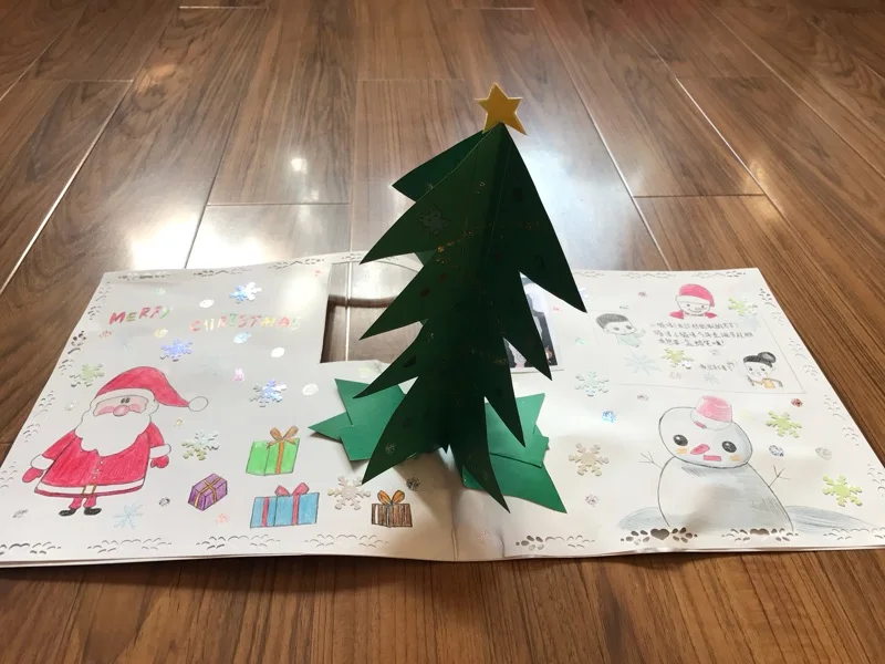 DIY музыка день рождения Рождественская открытка загружаемые Детали Профиля