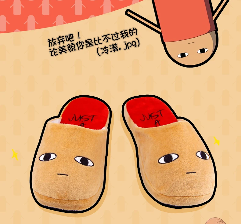Японское аниме «GINTAMA JUST WE Kid»; плюшевые тапочки для костюмированной вечеринки; сезон осень-зима; домашняя теплая обувь для мужчин и женщин; подарки на Рождество; обувь для ног