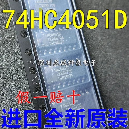 New original 74HC4051D analog multiplexer / demultiplexer SOP-16 | Электронные компоненты и принадлежности