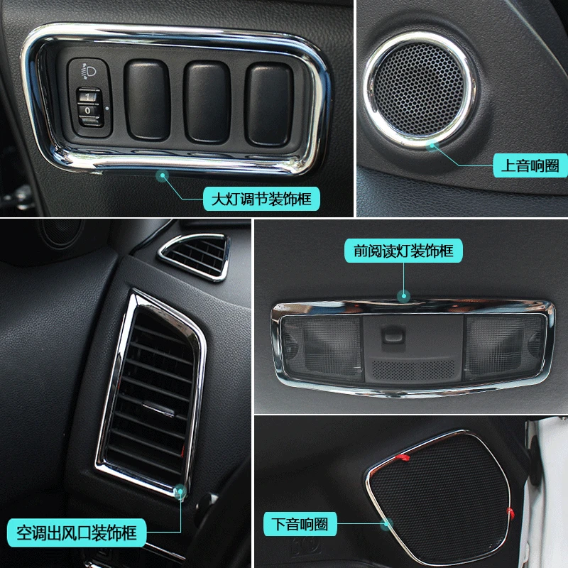 Автозапчасти качество ABS модификация салона автомобиля яркая полоса для 2011 2012 2013
