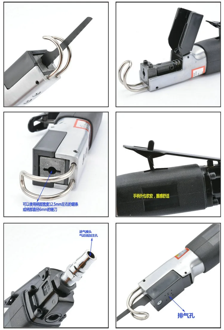 Новинка 1 шт. двухфункциональная пневматическая пила колеблющаяся