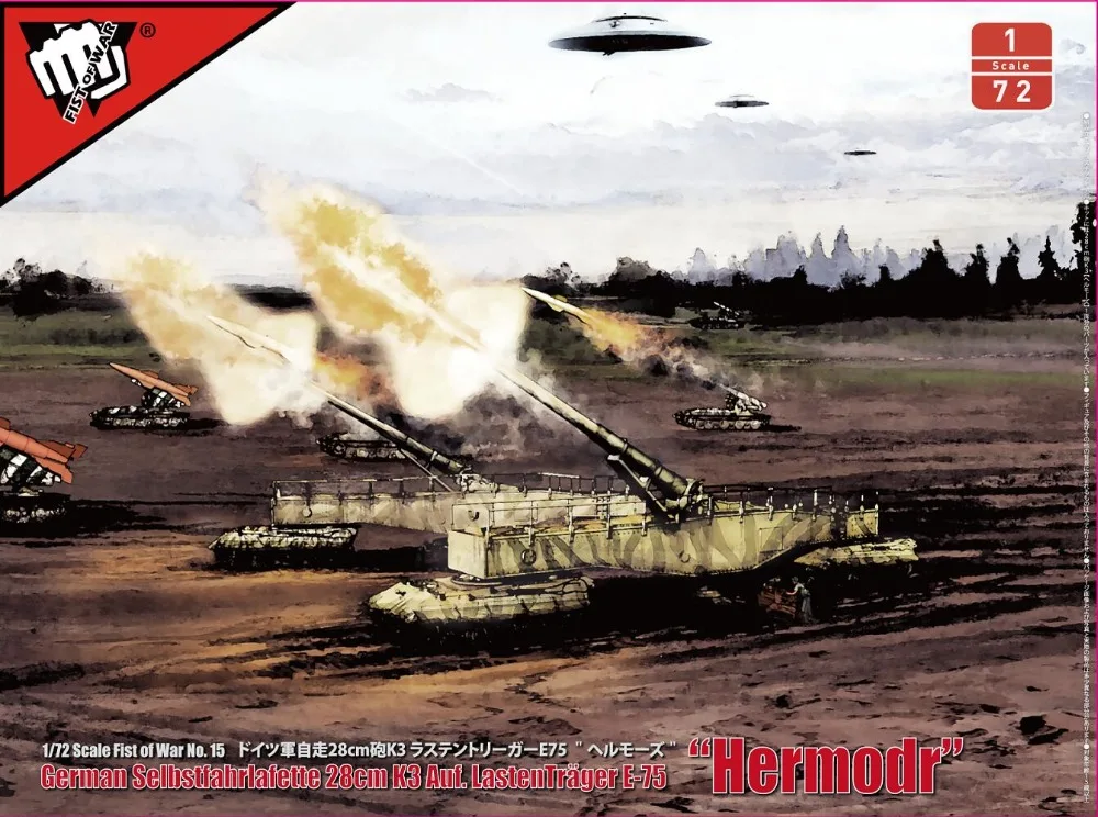 Modelcollect UA72192 1/72 кулак войны Вторую мировую войну Пособия по немецкому языку 28 см