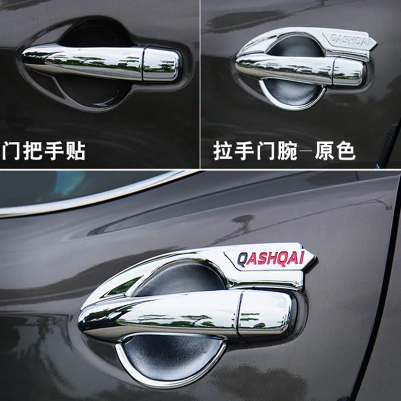 Chrome Door Handle Cover / Cup Bowl Trim For Nissan Qashqai J11 2016 2017 2018 | Автомобили и мотоциклы