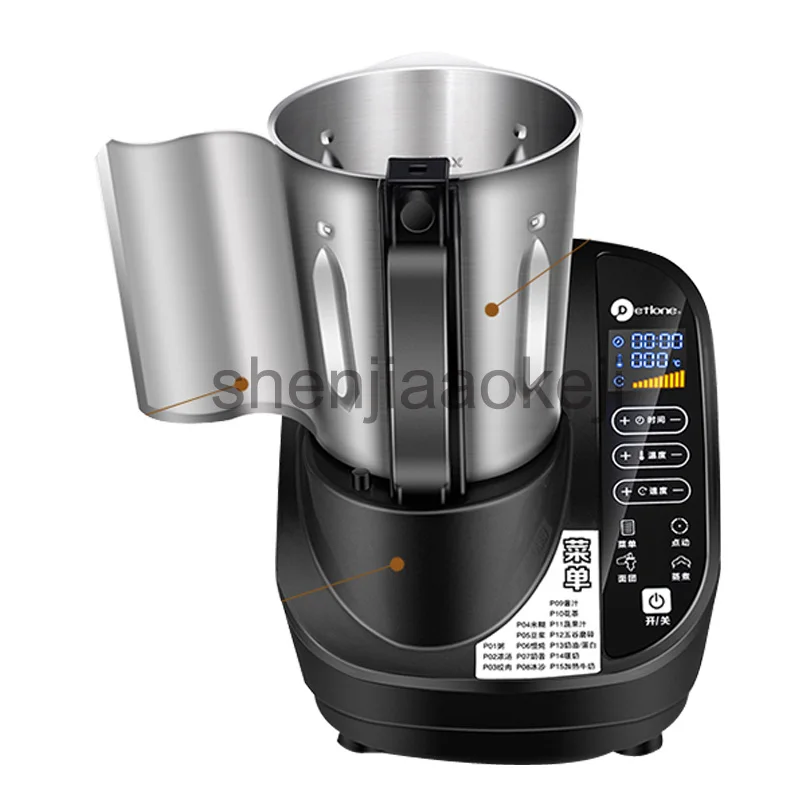 220V multi-function home automatic mixing grain dry grinding baby food supplement cooking machine 1500W 1PC | Бытовая техника