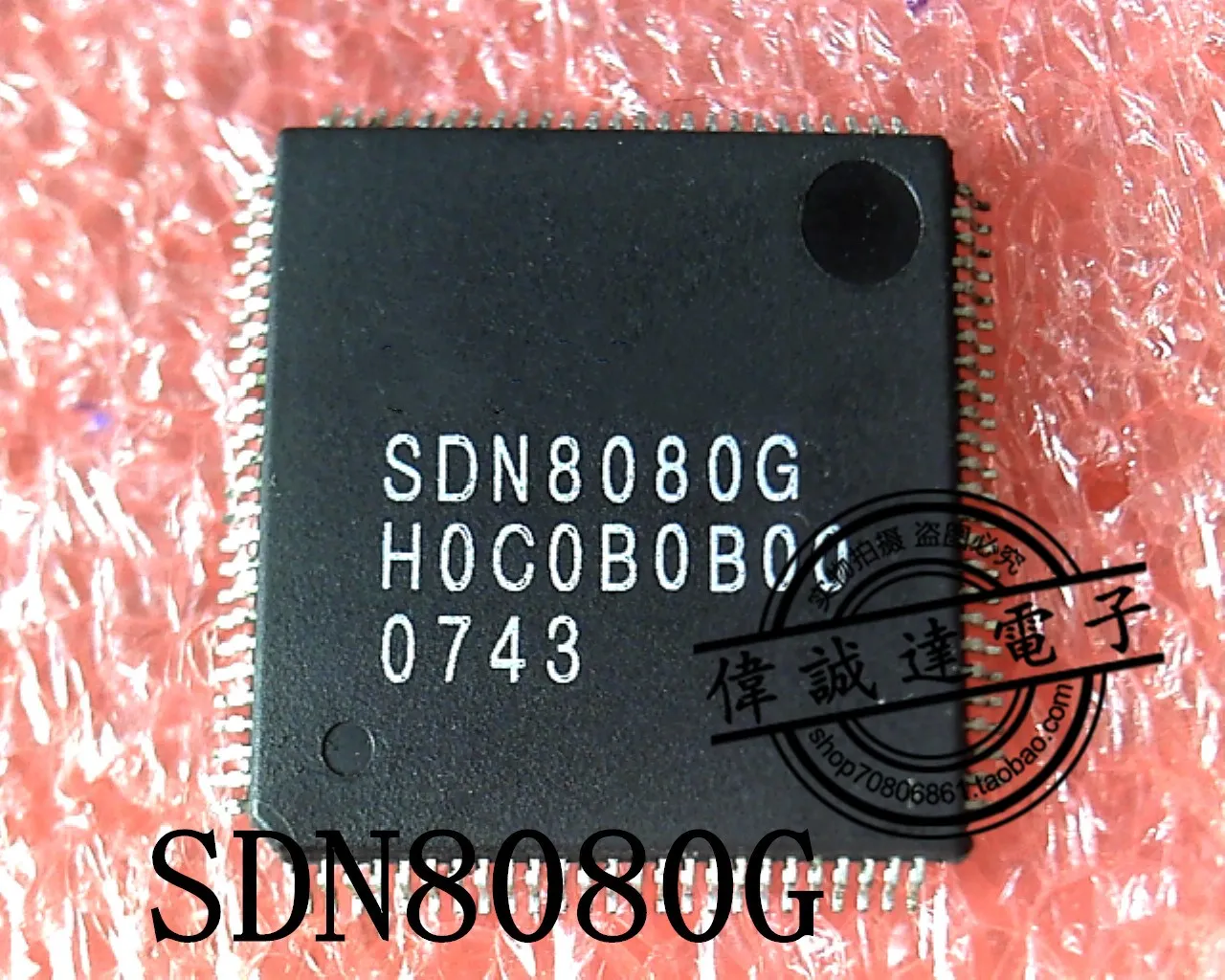 

SDN8080G new LCD chip