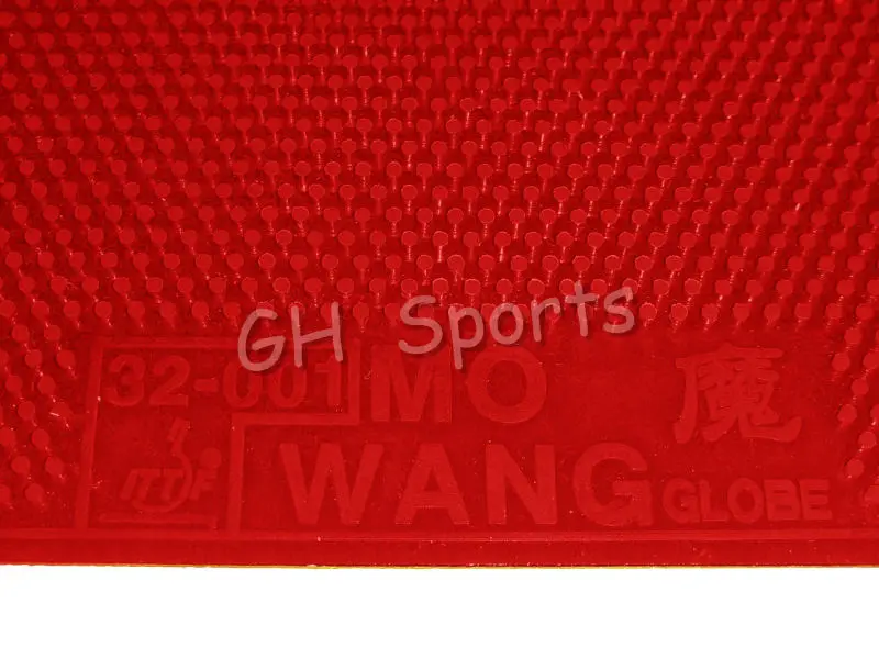 Длинная резиновая ракетка Globe Mo Wang OX без губки для настольного тенниса ракетки