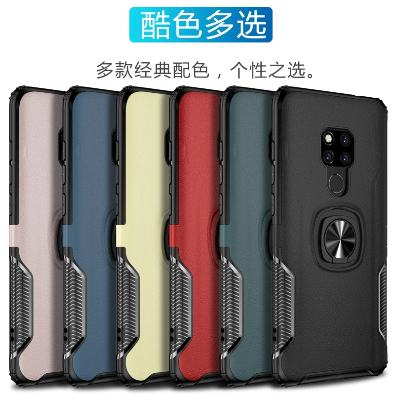 Чехол для Huawei Mate 20X 20 X Ring задняя крышка магнитный автомобильный держатель бампер