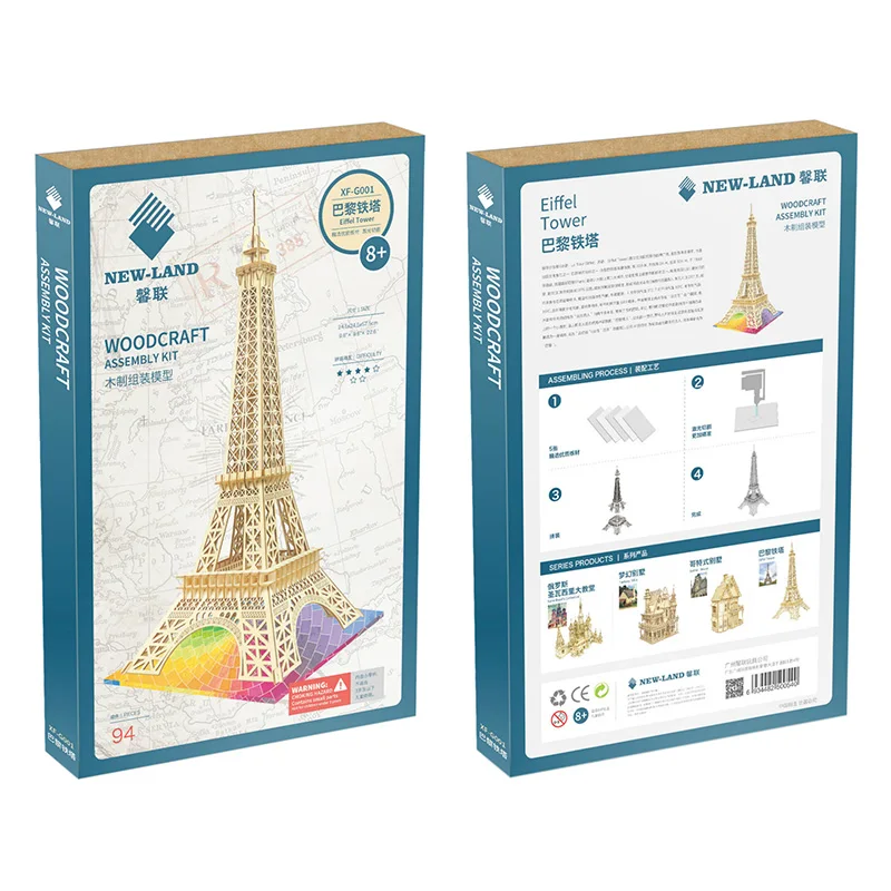 

Creative 3D Wooden Puzzle Eiffel Tower DIY Model Building Kits Jigsaw Model Gifts for Kids and Adults with 94Pcs