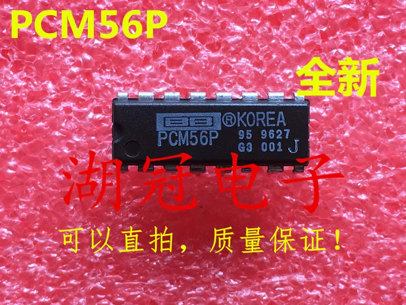 

Бесплатная доставка PCM56 PCM56P