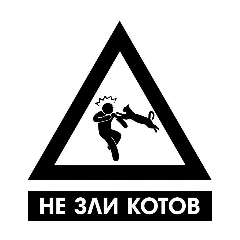 Наклейки для кошек черные автомобиля 3d водонепроницаемые виниловые наклейки