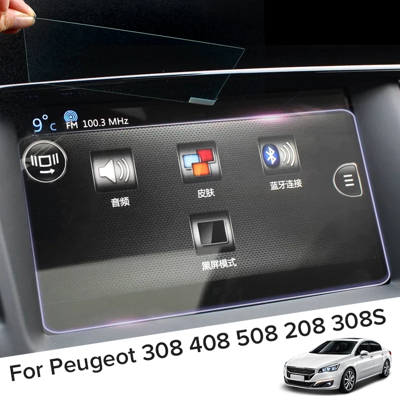 Защитная пленка для ЖК экрана из закаленной стали 7 дюймов 9 дюйма GPS навигация