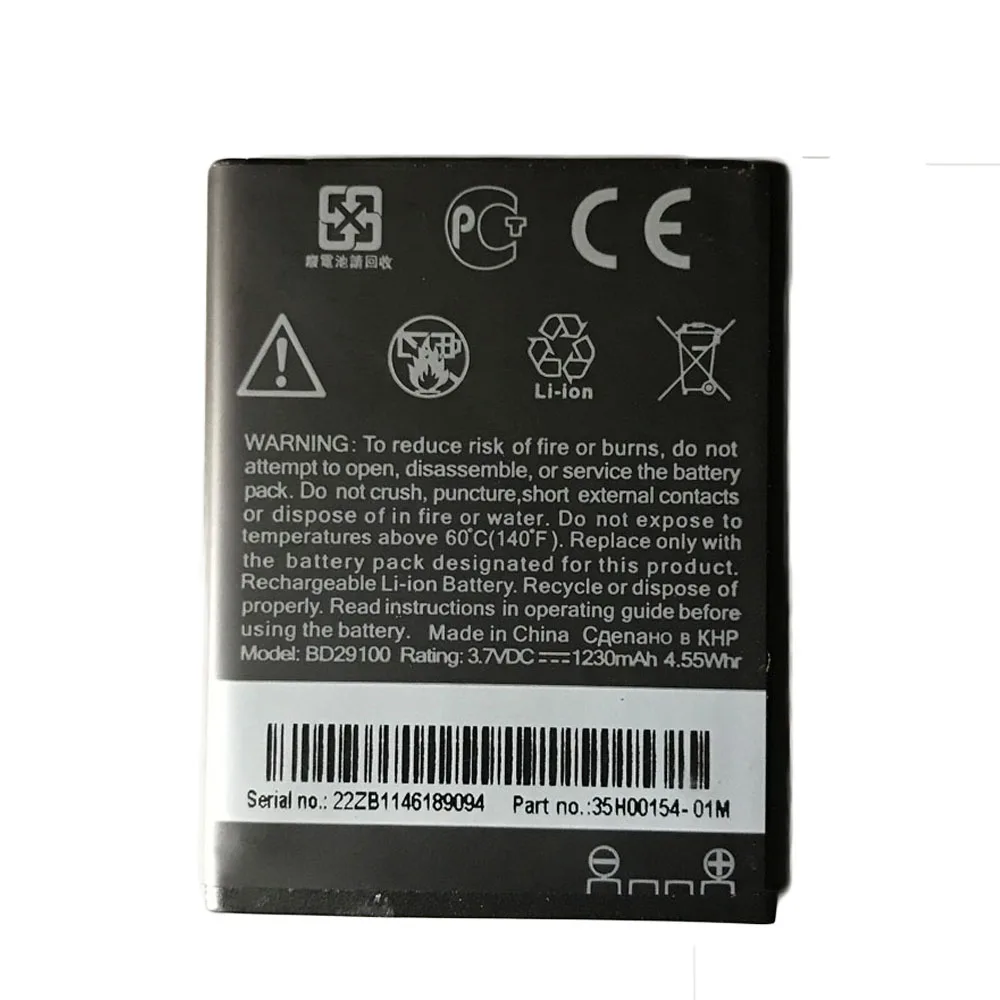 Battery For HTC G13 A510c A510e T9292 T9295 Explorer HD3 HD7 PG76100 BD29100 Battery Replacement
