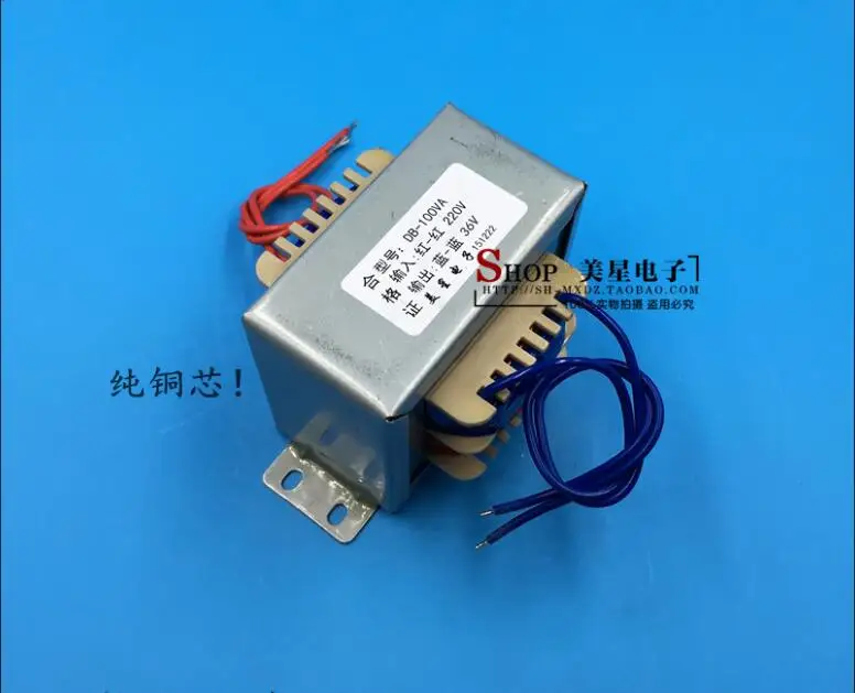 Е байка 36В 2.78A трансформатор 100VA 220V вход EI86 Трансформатор источника питания