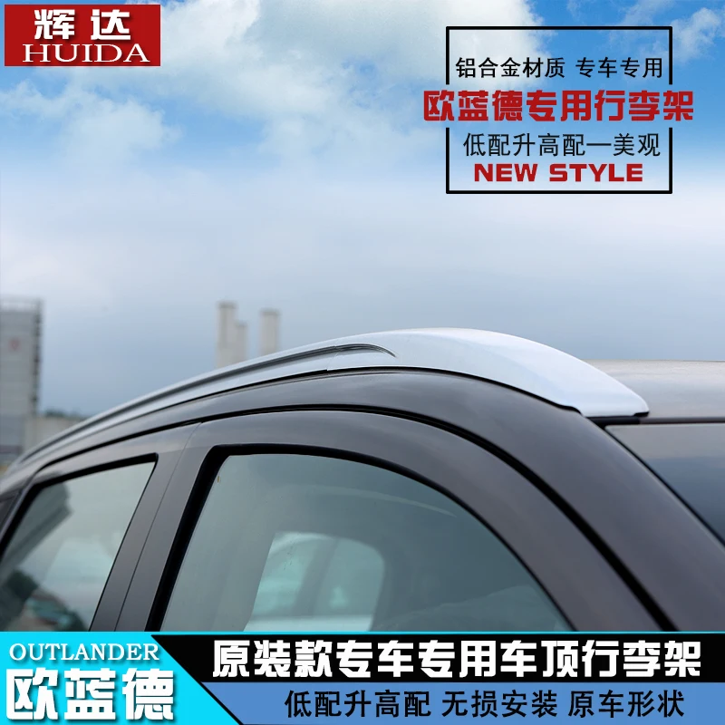 Для Mitsubishi Outlander 2013 2019 6 шт./компл. багажная полка для багажа рейка на крышу рейки