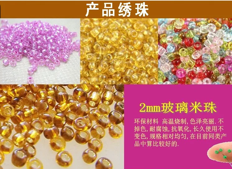 Дома и промышленности hing бисер вышивка крестиком комплект 11ct предварительно