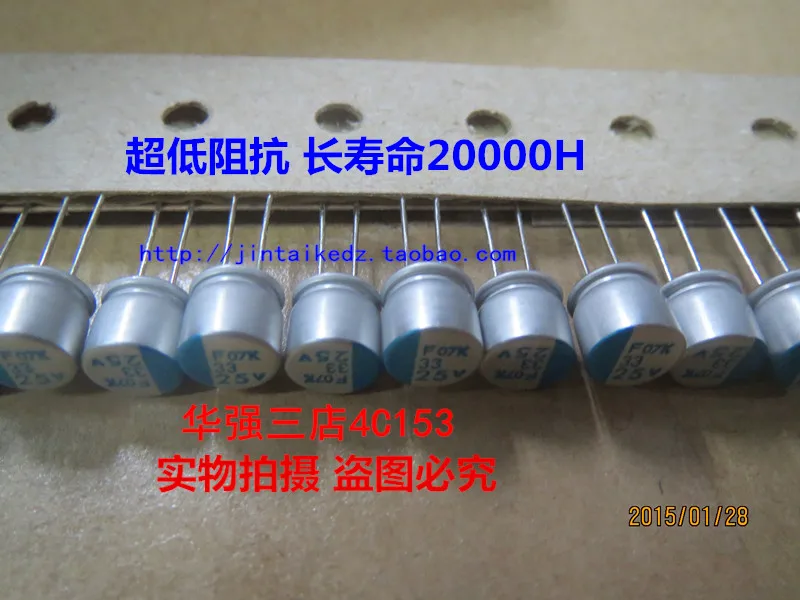 Фото 2020 горячая Распродажа 30 шт./50 шт. NIPPON твердотельные конденсаторы 25V33UF 6X5 PSF серии низкий ESR долгий срок службы 20000H spot Бесплатная доставка №2