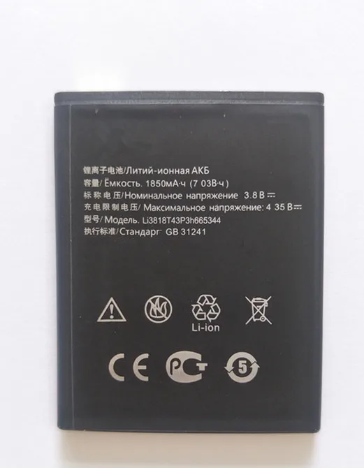 AZK 100% новый Li3818T43P3h665344 3 8 в 1850 мАч аккумулятор для ZTE Blade GF3 TWM AMAZING A5S лезвие батарея +