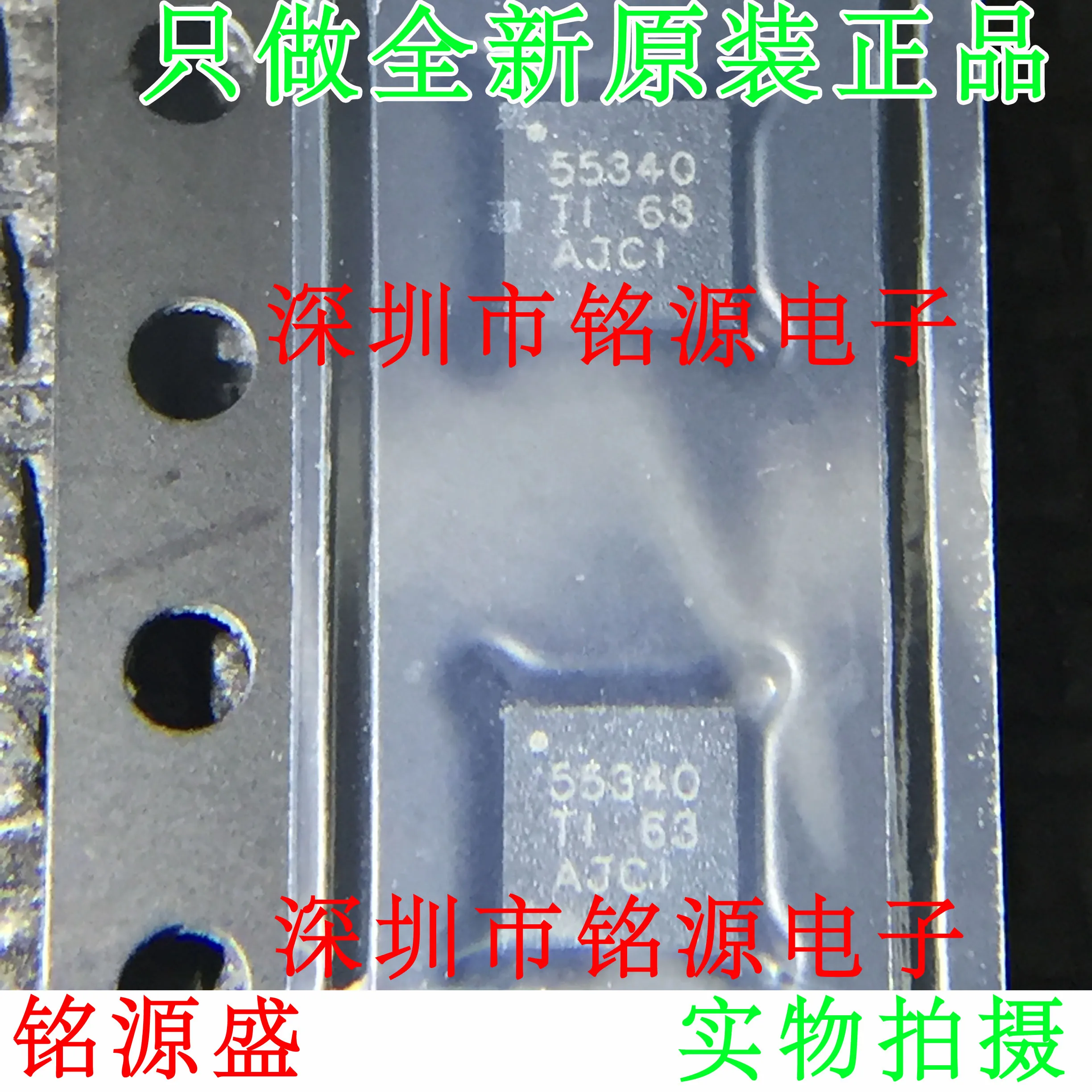 

Free Shipping TPS55340RTER TPS55340RTET TPS55340 55340 WQFN16