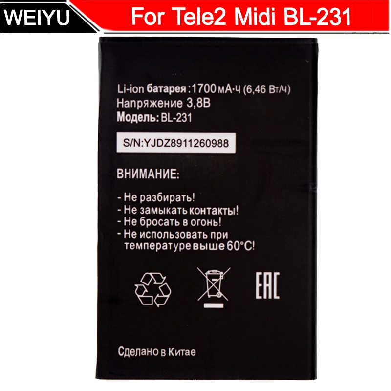 BL 231 Батарея для Tele2 миди аккумулятор 1700 мАч|battery for|batteries batteriesbattery 1700mah |