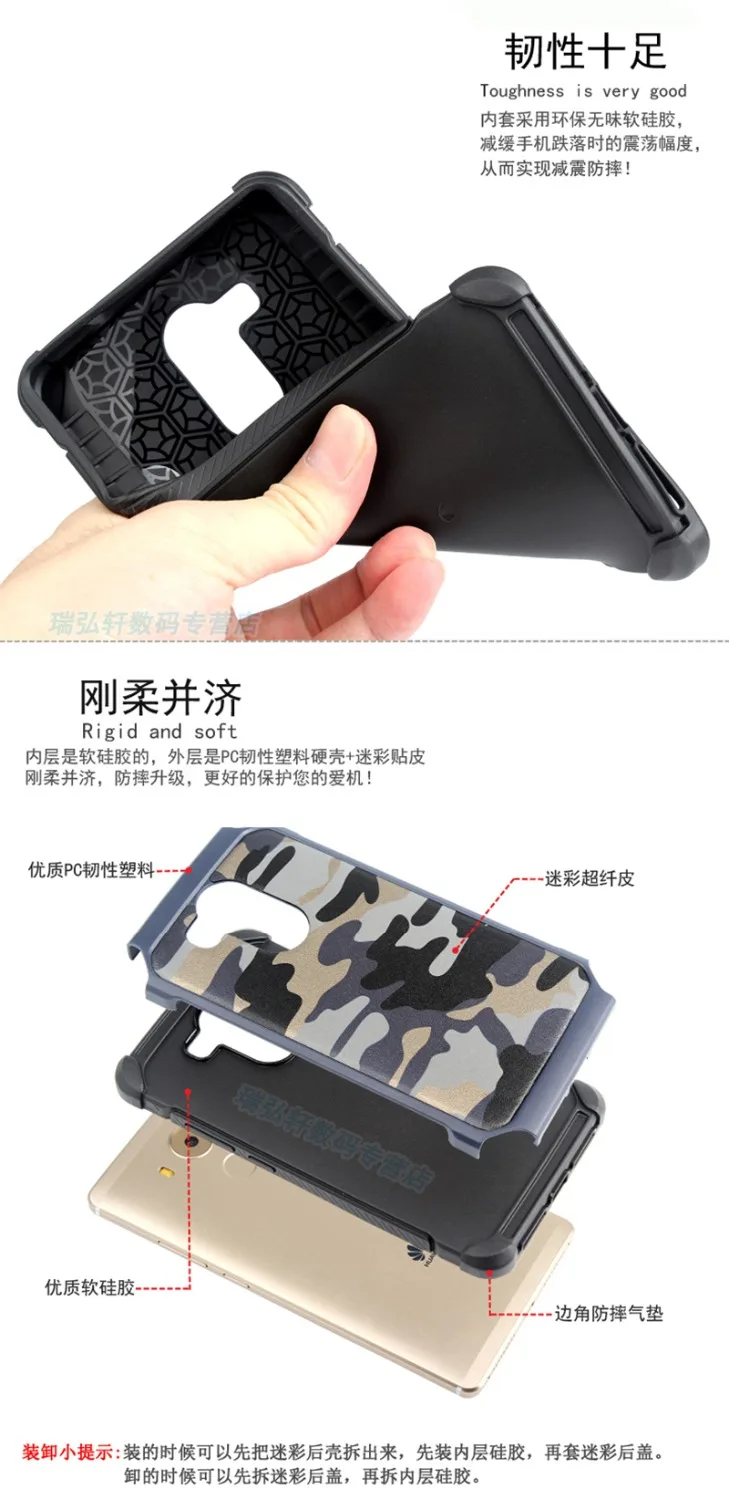 

Upgrade La caja del telefono For Huawei mate 8 high quality TPU camouflage Case for Huawei mate8 Seismic drop resistance Case