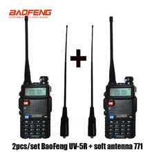 2 шт Baofeng UV-5R радио набор рация UV 5R UV5R двухсторонний радио передатчик станции с женской мягкой радио антенной 771
