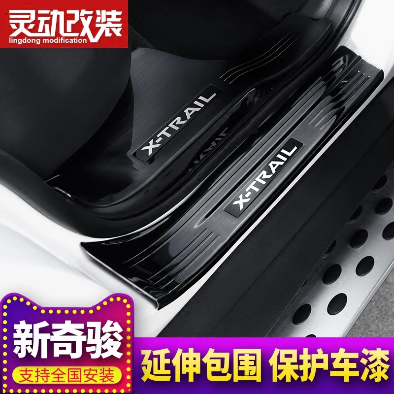 

High Quality Stainless Steel scuff plate door sill Trim For Nissan X-Trail 2017-2018 Car Accessories 8 pieces / set