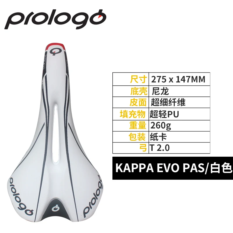 Prologo KAPPA EVO PAS Высококачественная пустотелая металлическая кадмиевая подушка для сидения, посылка для сидения, велосипедное седло, черное/Белое горное сиденье - Цвет: As pictures