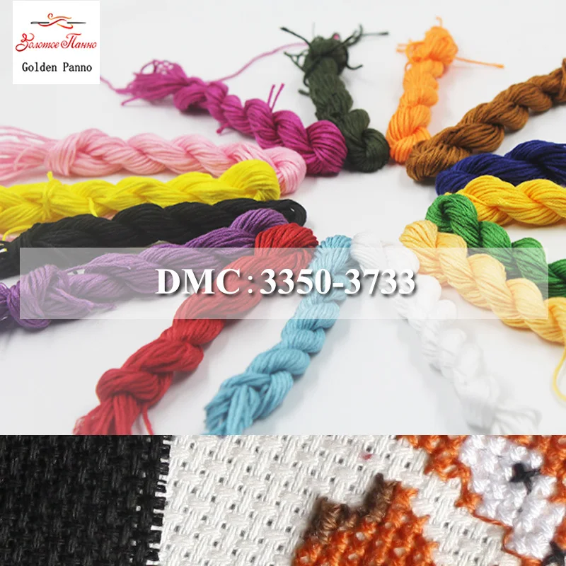 Golden Panno,DMC3350-3733 Multcolor  10Pcs/lot 1.2m Length Thread Cross Stitch Cotton Sewing Skeins Embroidery Thread Floss Kits