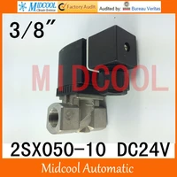 2sx050 10 stainless steel solenoid valve dc24v port 38 two two way normally closed type