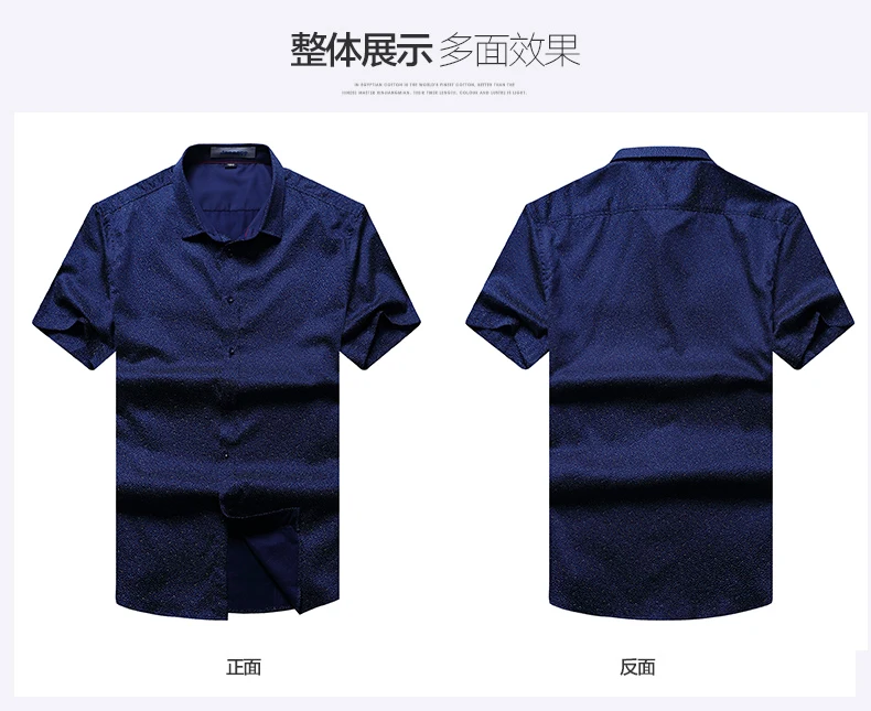 Большие размеры 8XL 7XL 6XL 5XL Мужская рубашка Новая блузка Мужская Camisa Masculina рубашка с короткими рукавами брендовая одежда повседневные рубашки