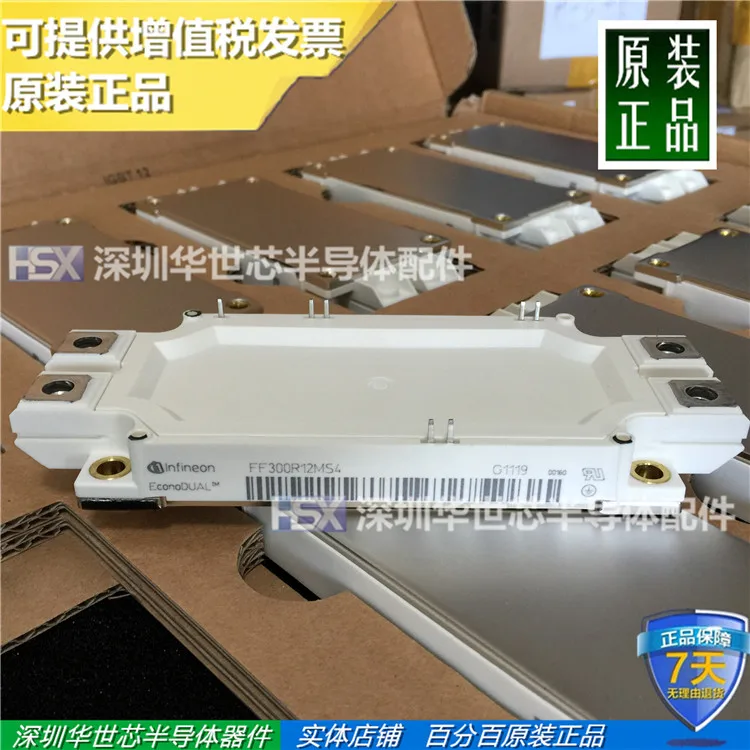 

FF300R12MS4 new original