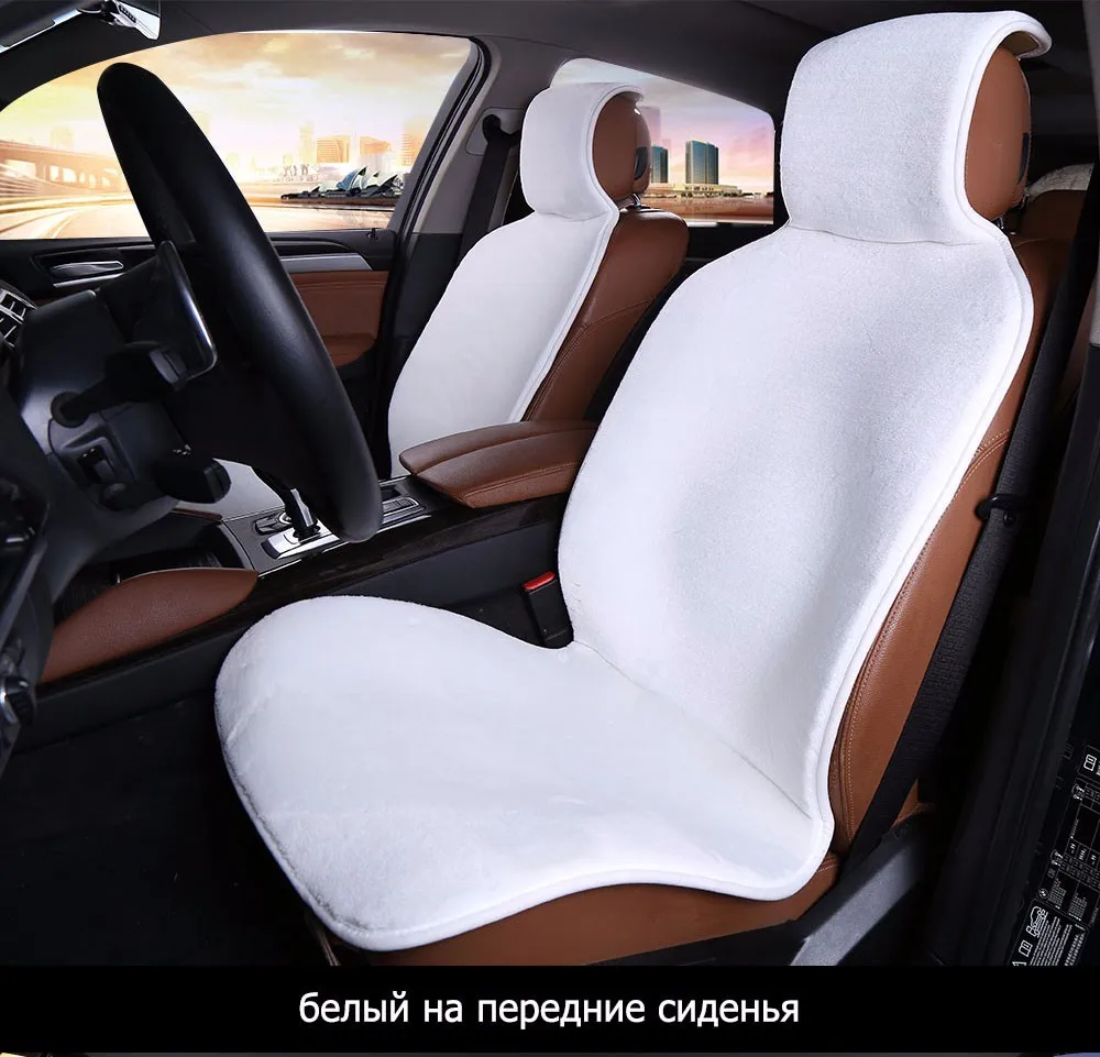 Меховые накидки на сиденья автомобиля.авто чехлы на сиденья комплект на весь салон искусственный мех.7цветов накидка на сиденье автомобиля.чехлы для авто nissan leaf nissan navara d40 chevrolet lacetti toyota wish