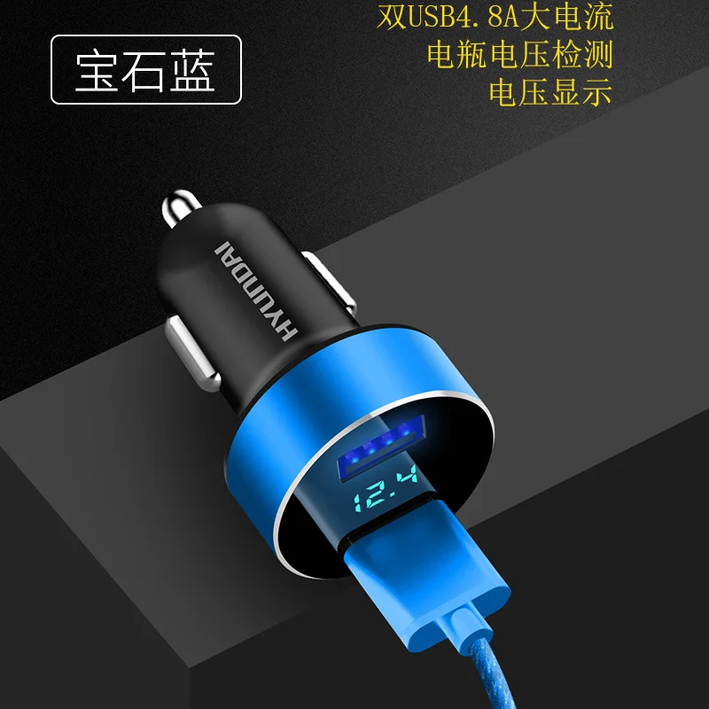 Автомобильное зарядное устройство USB 2USB Высокая токовая многофункциональная