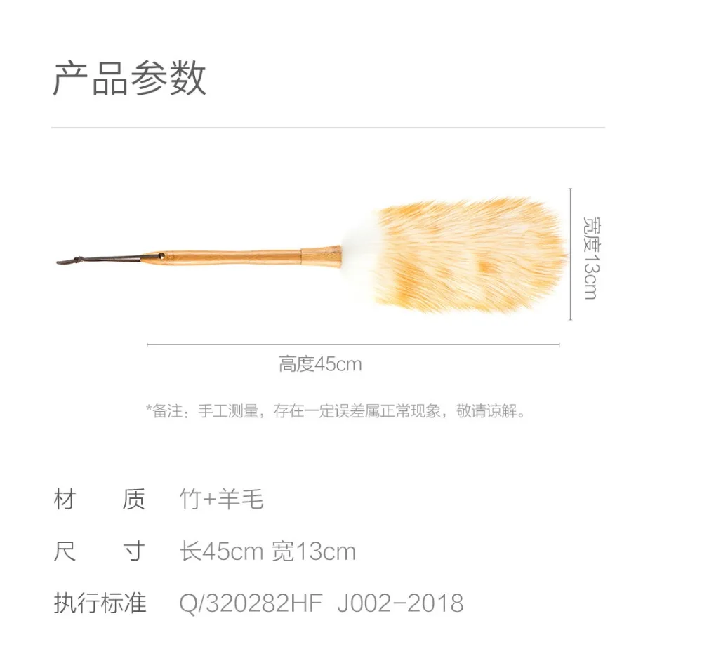 xiaomi mijia, Бамбуковая ручка, шерсть, мягкая микрофибра, пылесборник для уборки, домашняя автомобильная ручка, перо, скорпион