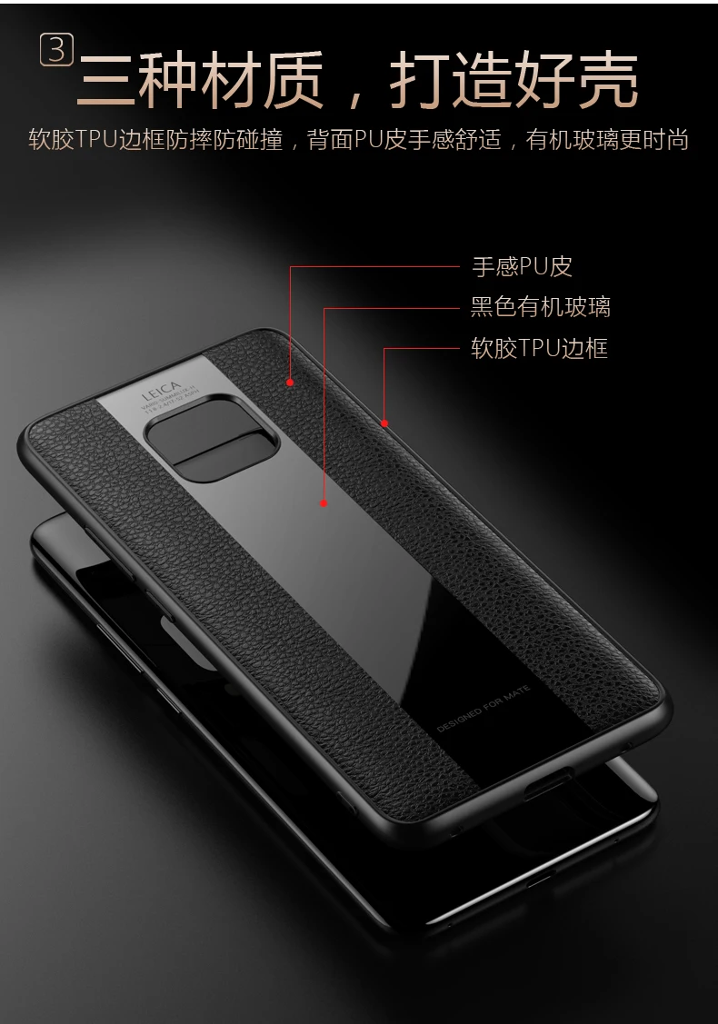Чехол для Huawei Mate 20 Pro роскошный кожаный мягкий силиконовый чехол из оргстекла