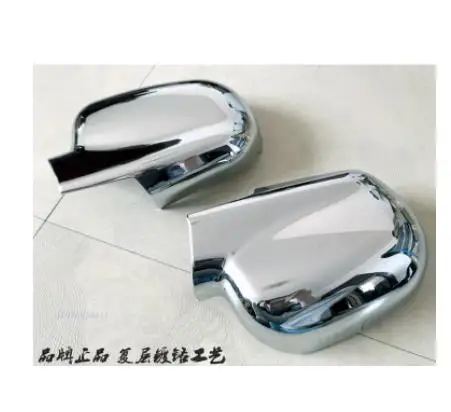 Хромированное ABS зеркало заднего вида отделка/Украшение зеркала для Hyundai Santa Fe 2005