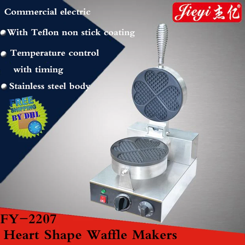 

FY-2207 коммерческий вафельница сладкий в форме сердца машина вафли 110V/220V/1000 Вт электрическая антипригарная вафельница