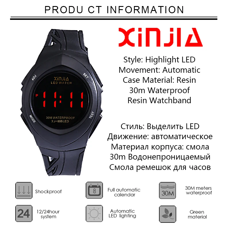 XINJIA уникальный Подсветка Красный светодиодный часы ночного видения мода ниндзя