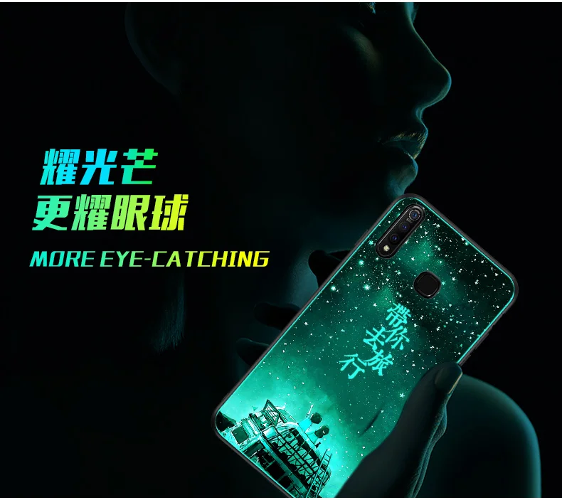 Чехол для VIVO Z5X роскошный светящийся жесткий защитный чехол на заднюю панель vivo z5x