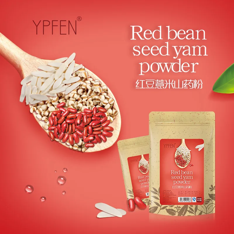 

100% Pure Natural Plant Red bean & Coix Seed mixed powder ,Face Film Materials, Meal Powder Moisturizing Antioxidant 100g