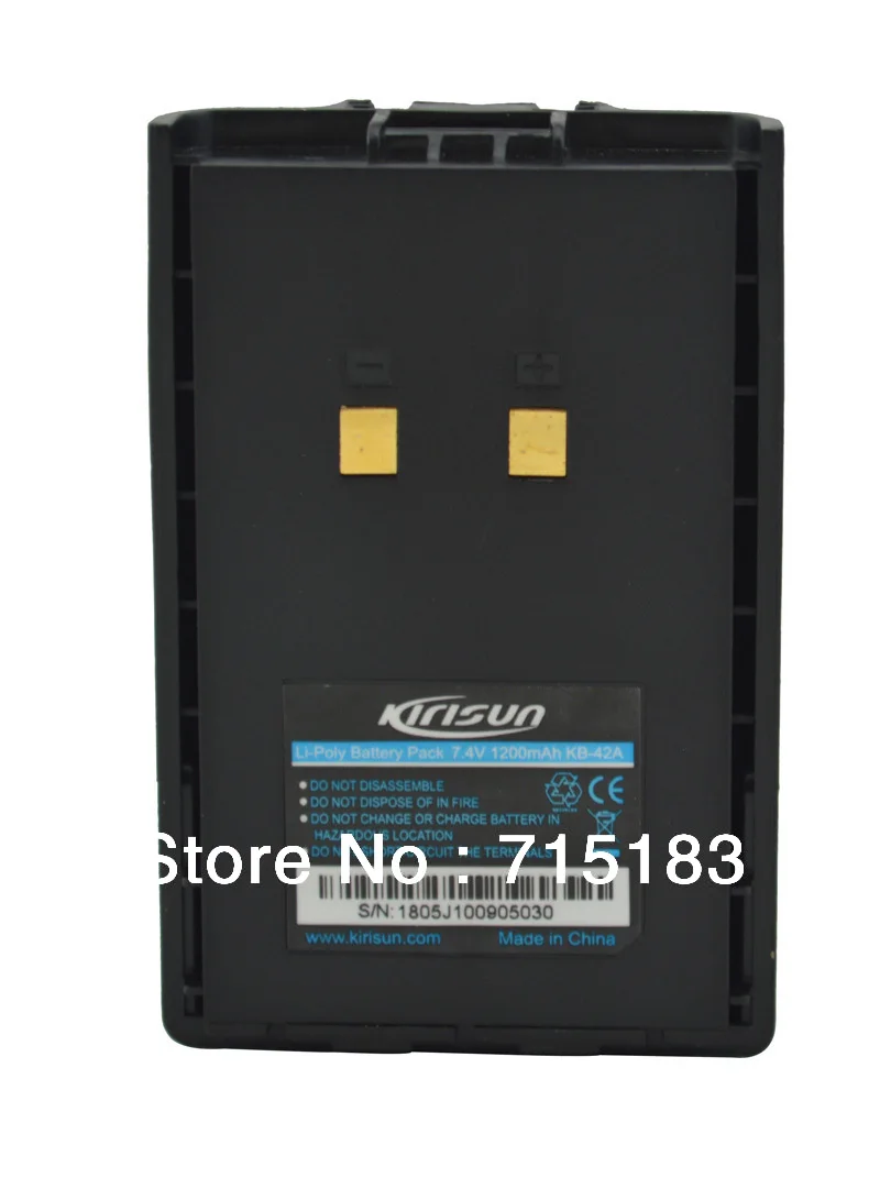 Kirisun KB 42A DC7.4V 1200mAh литий ионный аккумулятор для PT558 PT558S PT4200 PT5200 PT668 рация с зажимом